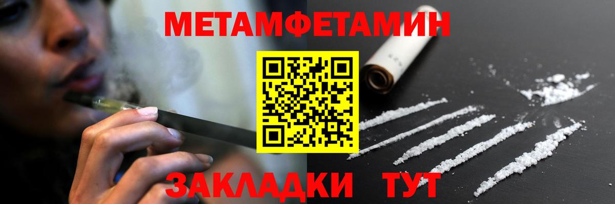 Amphetamine 98%  Вход с VPN  Амфетамин  Ишимбай 