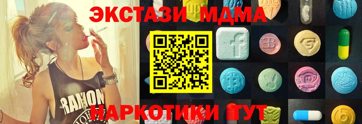 ЭКСТАЗИ диски Ишимбай