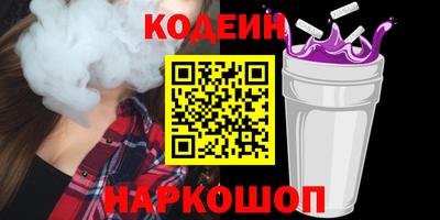 альфа пвп VHQ Берёзовский