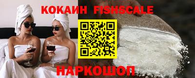 альфа пвп VHQ Берёзовский