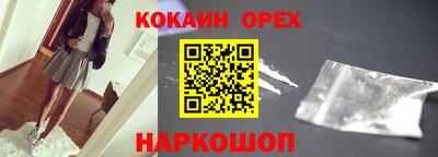 ПСИЛОЦИБИНОВЫЕ ГРИБЫ Беслан