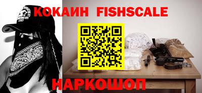 альфа пвп VHQ Берёзовский