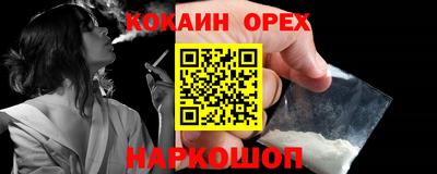 героин Бийск