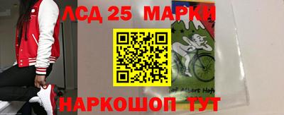 альфа пвп VHQ Берёзовский