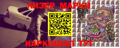 героин Бийск