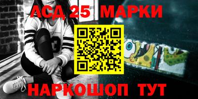 альфа пвп VHQ Берёзовский