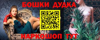героин Бийск