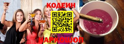 героин Бийск