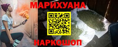 героин Бийск