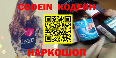 альфа пвп VHQ Берёзовский