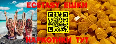 героин Бийск