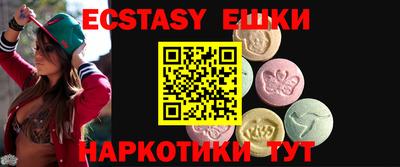 ПСИЛОЦИБИНОВЫЕ ГРИБЫ Беслан