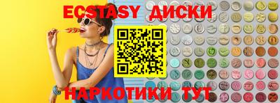 ПСИЛОЦИБИНОВЫЕ ГРИБЫ Беслан