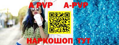 альфа пвп VHQ Берёзовский