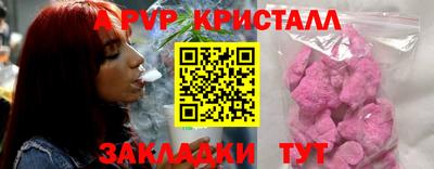 альфа пвп VHQ Берёзовский