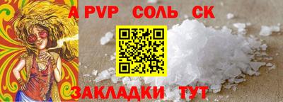 героин Бийск