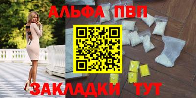 героин Бийск
