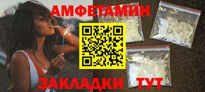 альфа пвп VHQ Берёзовский
