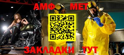 альфа пвп VHQ Берёзовский