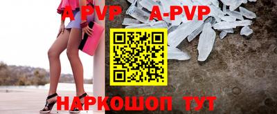 героин Бийск