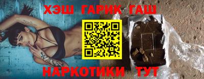 героин Бийск