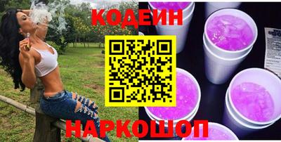 альфа пвп VHQ Берёзовский