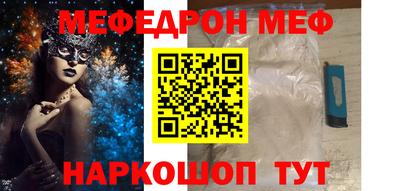 MDMA Premium VHQ Железноводск