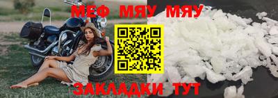 альфа пвп VHQ Берёзовский