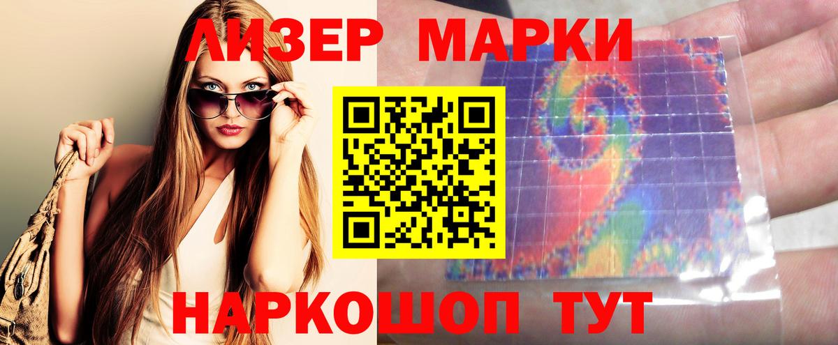 Лсд 25 экстази кислота Ишимбай