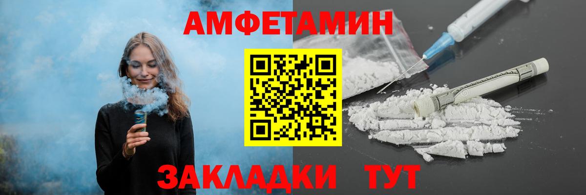 Ишимбай  Вход с VPN  МАРИХУАНА  COCAIN  Меф   Гашиш 
