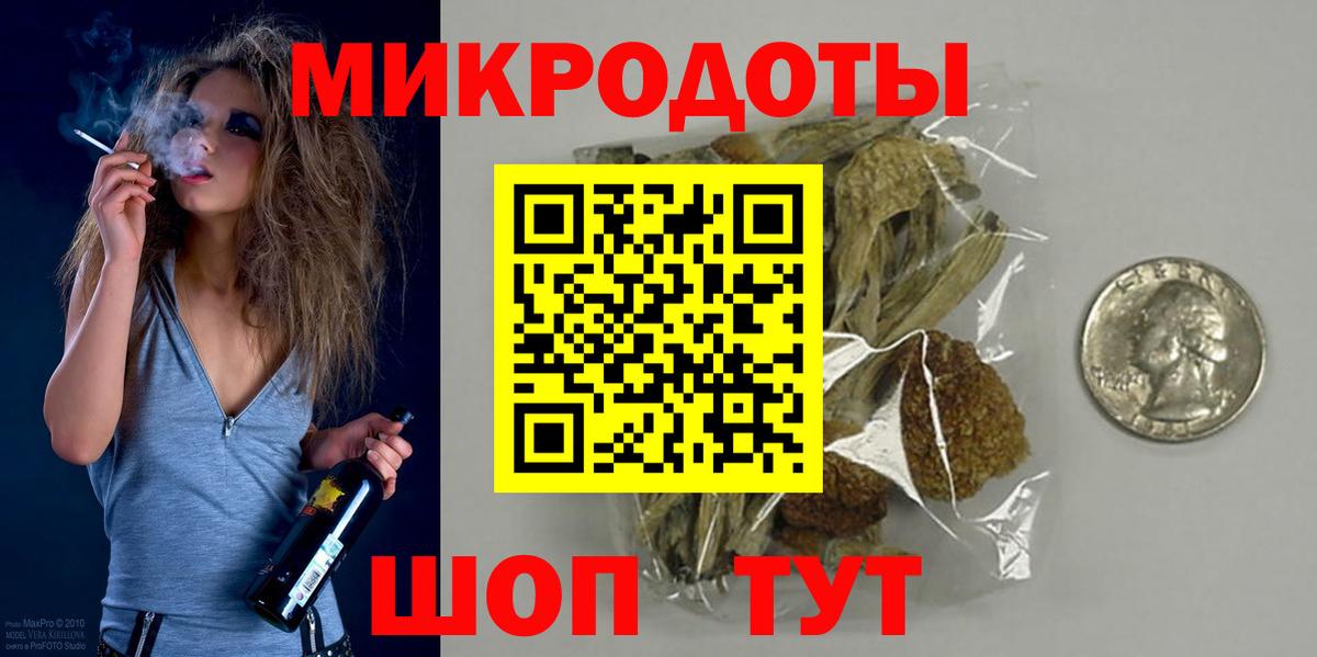 Псилоцибиновые грибы мицелий Ишимбай