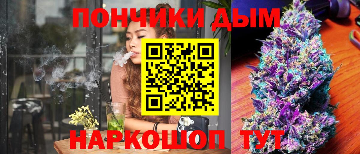 Конопля LSD WEED Ишимбай